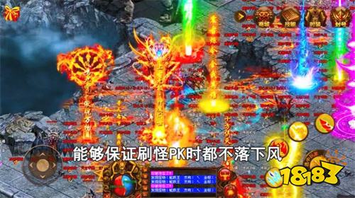 森林网络传奇手游下载