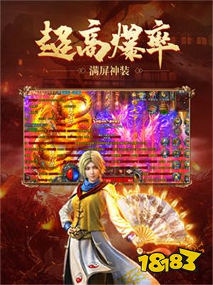 龙腾盛世火龙打金APP下载安装