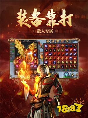 龙腾盛世火龙打金APP下载安装