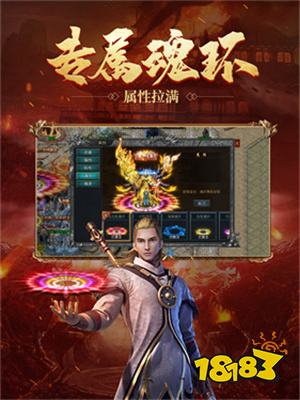 龙腾盛世传奇下载地址