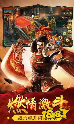 西游挂机版传奇手游