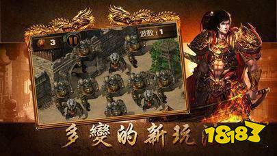 神月传奇电脑版