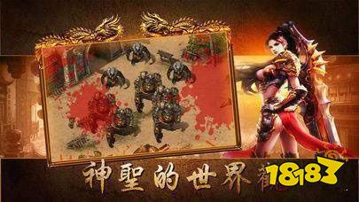 神月传奇电脑版