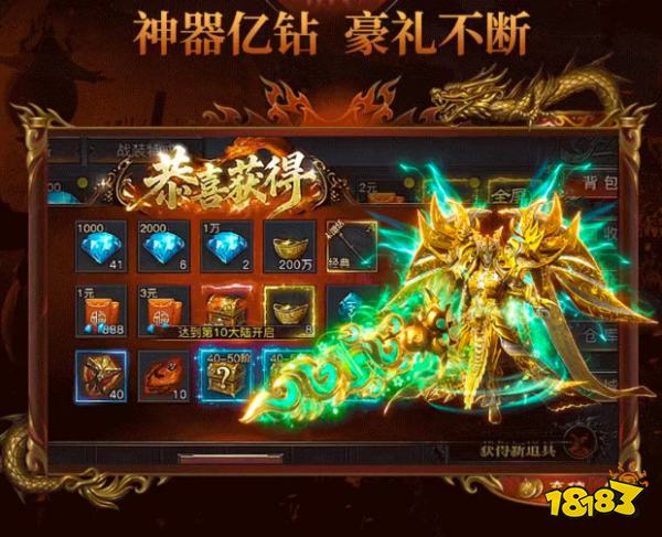 马年鬼服版最新版下载