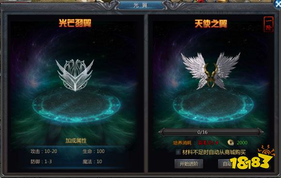 王者传奇游戏官方下载