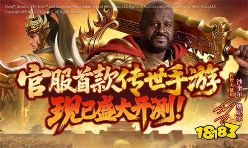 传奇世界手游排行榜第一名 传奇世界私服手游排行榜TOP5