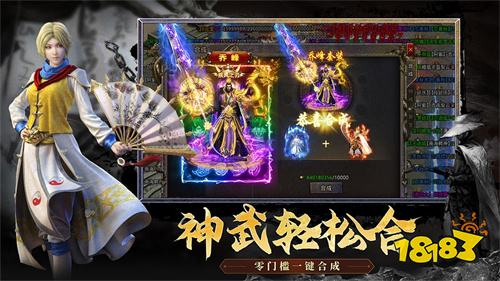 传奇世界手游排行榜第一名 传奇世界私服手游排行榜TOP5