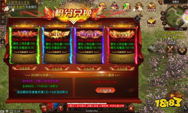 手机传奇变态版手游下载