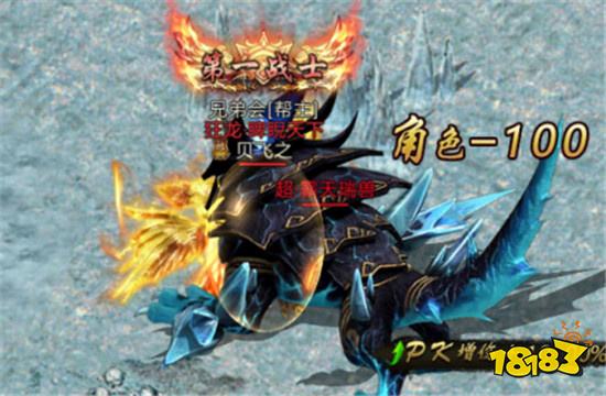 君临传奇正版手游道士超强