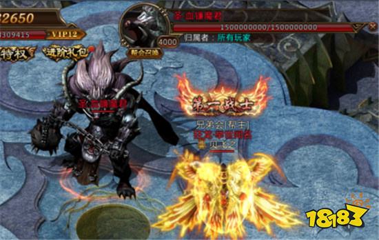 君临传奇正版手游道士超强