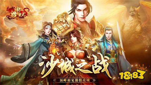 传奇合击网页版官网入口