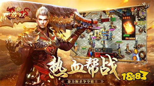 传奇合击网页版官网入口