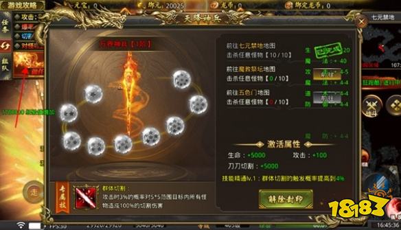 莽荒传奇2026最新版手游下载