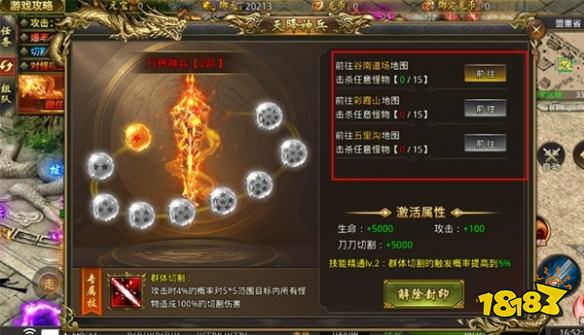 莽荒传奇2026最新版手游下载