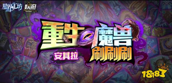 魔兽RPG开黑总进不去?先排版本，再排房主和人数