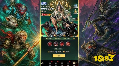 永夜起源正版官网