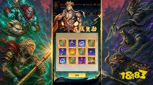 永夜起源手游