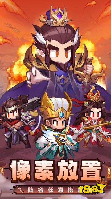 斗破奇兵微信小游戏下载