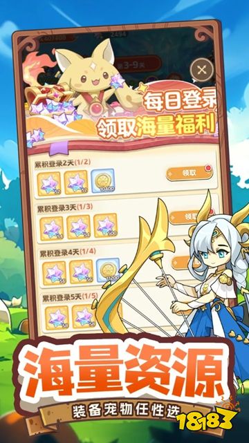 幸运猎人免广告版下载