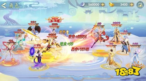 守卫山海免广告版下载