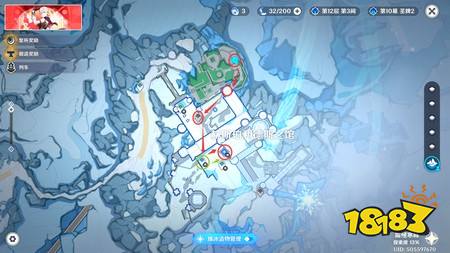 原神普洛克路斯忒斯的寝床任务怎么完成 普洛克路斯忒斯的寝床任务攻略