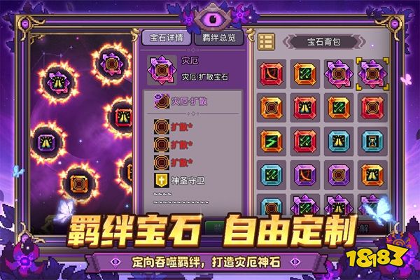 元气骑士前传最新版下载