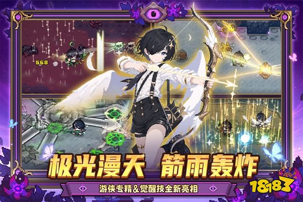 元气骑士前传最新版下载