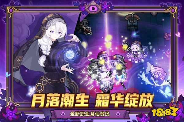 凉屋元气骑士前传官方正版下载