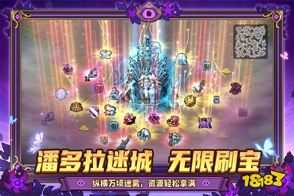 元气骑士前传九游版下载