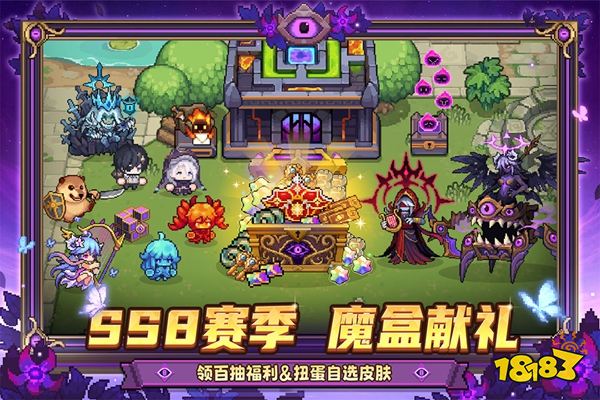 元气骑士前传九游版下载
