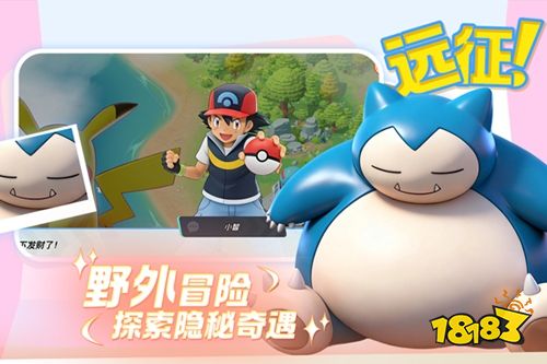 宠物集结内置修改器版下载