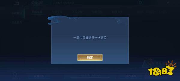 王者荣耀ios版下载