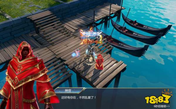 《神火大陆》奇遇任务3:格斗大师任务攻略