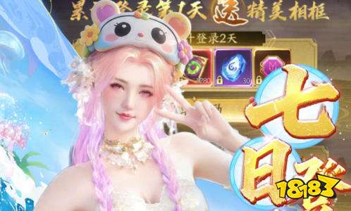 bt手游盒子福利版大全 免费十大bt手游盒子福利版