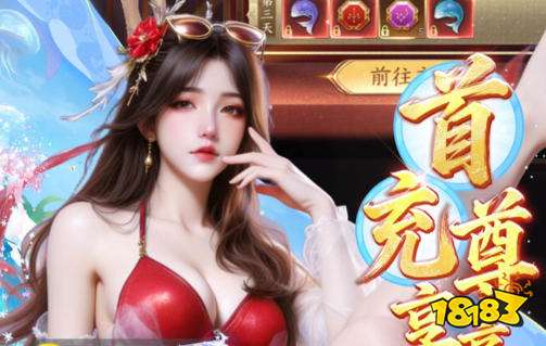 超级变态手游盒子排名哪个好 十大最变态的游戏排行榜