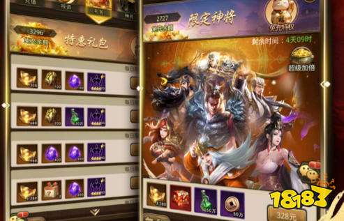 游戏盒子破解版无限充值 破解版免费手游平台大全