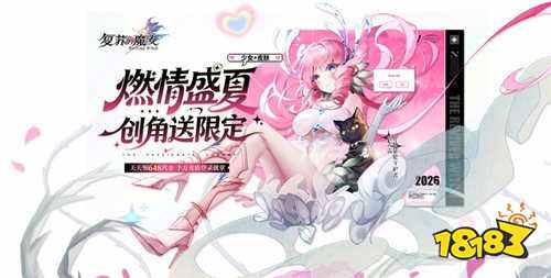 复苏的魔女0.05折天天648手游