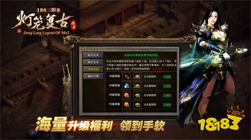 灯笼传奇手游官网入口