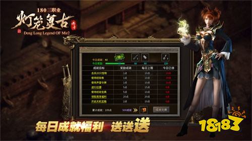 灯笼传奇手游官网入口
