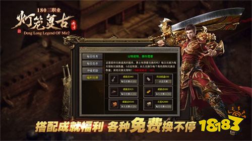 灯笼传奇手游官网入口