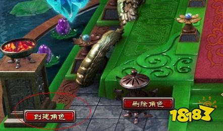 无忧传奇下载app