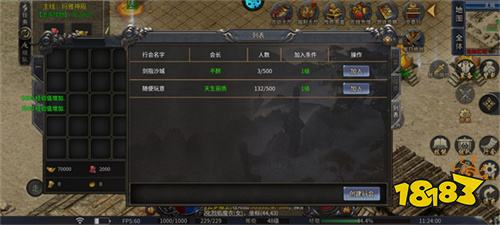 龙破九天手游传奇下载