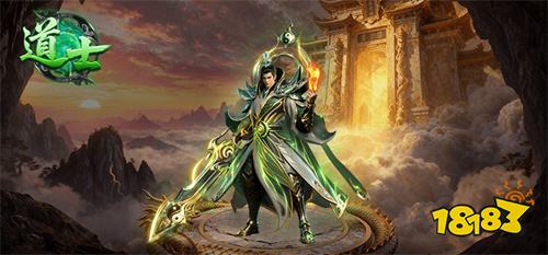 天尊传奇网页游戏