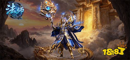 天尊传奇网页游戏