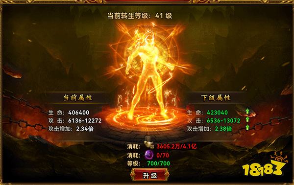 竖版传奇手游雷霆斩月