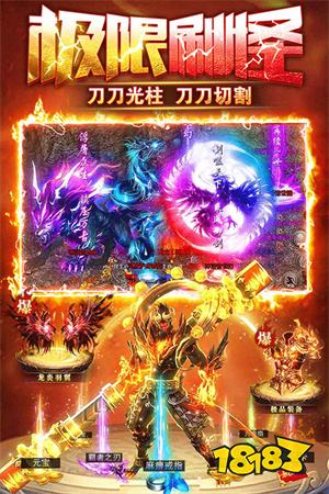 雷霆斩月0.1折版本官方正版
