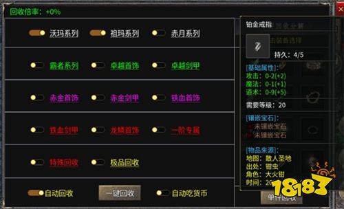 雷霆传奇h5竖屏免费版本下载