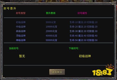 雷霆传奇h5竖屏免费版本下载