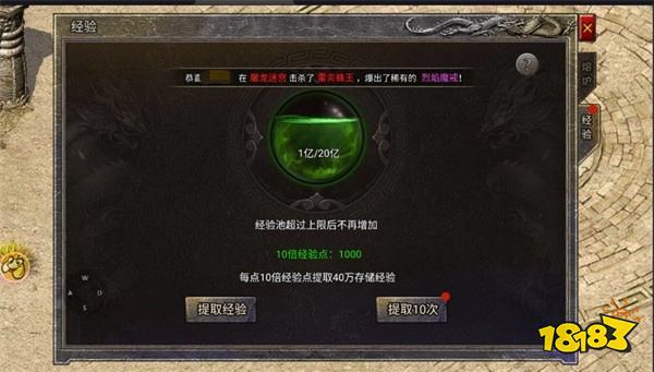 龙腾传奇手游直装版