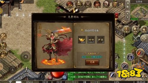 176龙腾传奇游戏正版